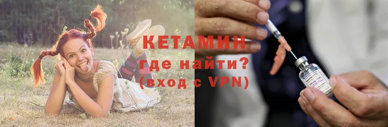 omg ССЫЛКА  Жирновск  Кетамин ketamine  магазин продажи  