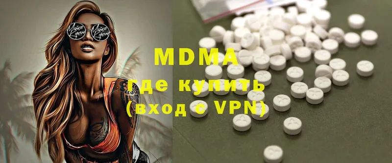 наркота  Жирновск  MDMA crystal 