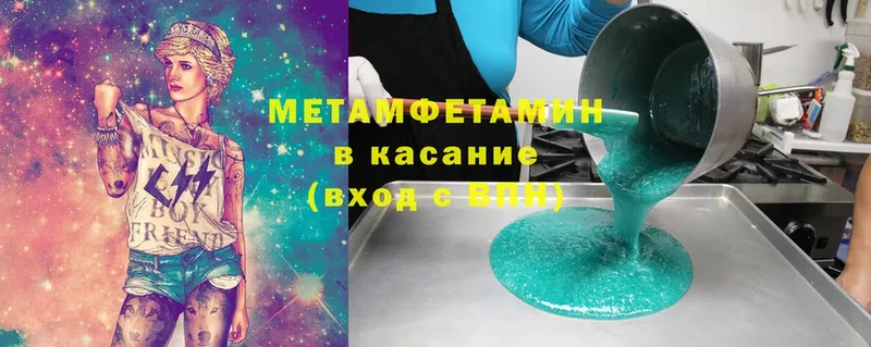 что такое   Жирновск  KRAKEN tor  МЕТАМФЕТАМИН Methamphetamine 